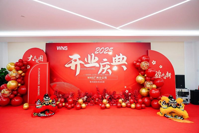 开业庆典布置:一场视觉盛宴的精心策划